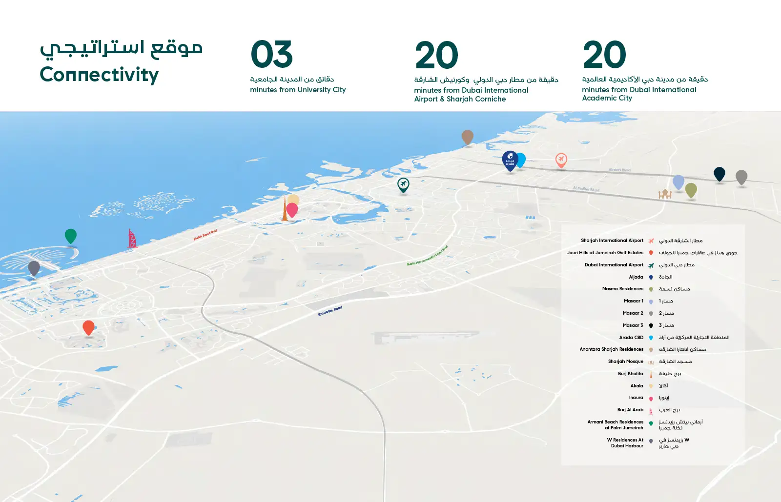 Jenna – modern sophistication meets community living in Aljada, Sharjah Location Map